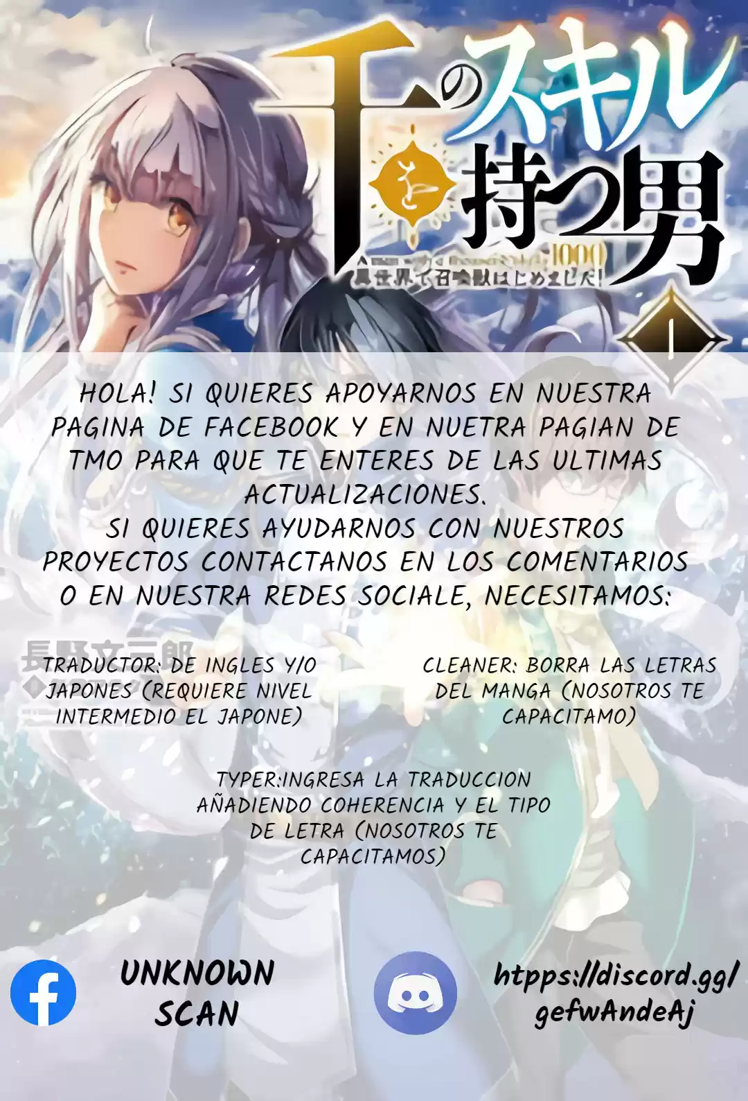 A Man With A Thousand Skills Started To Summon A Beast In Different World! - Capítulo 16 - Página 26 - LectorTMOo