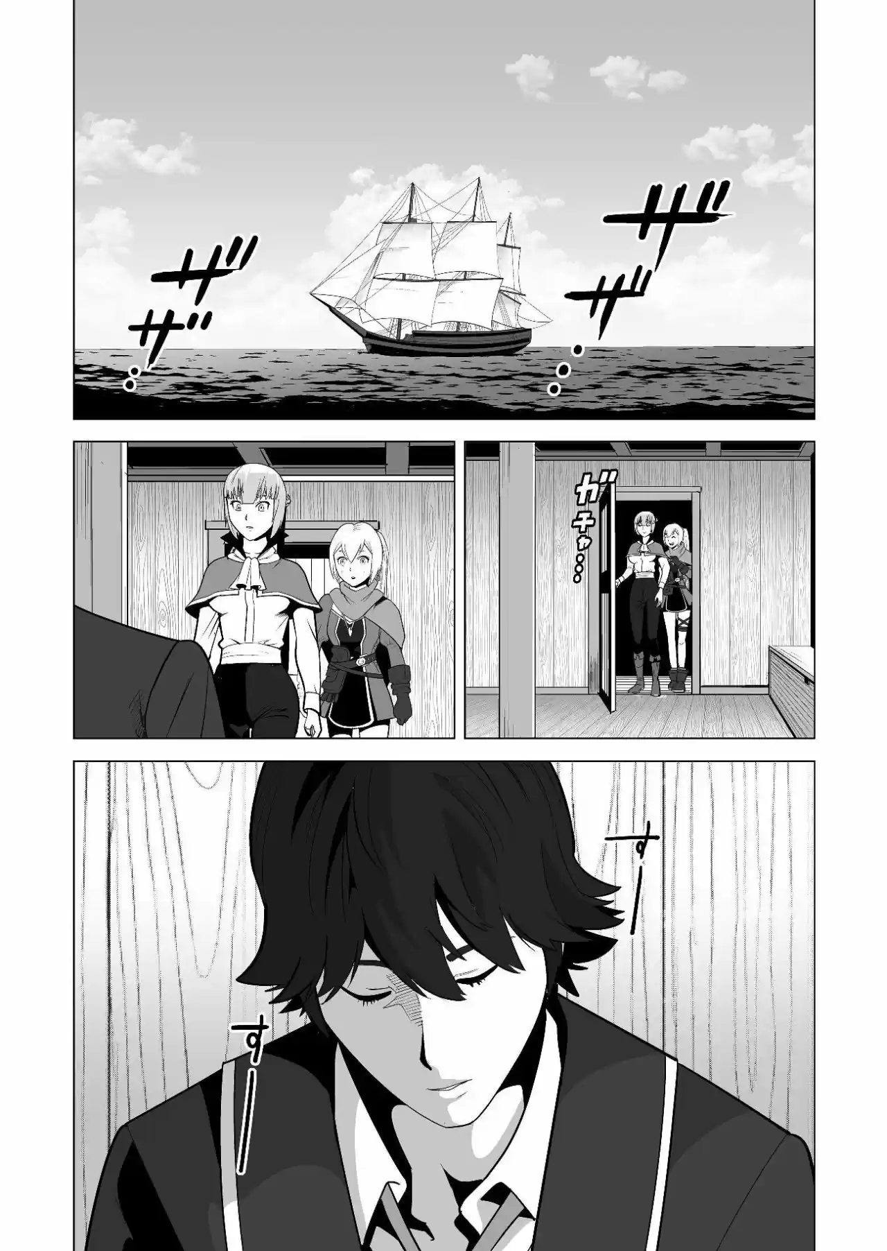 A Man With A Thousand Skills Started To Summon A Beast In Different World! - Capítulo 18 - Página 19 - LectorTMOo