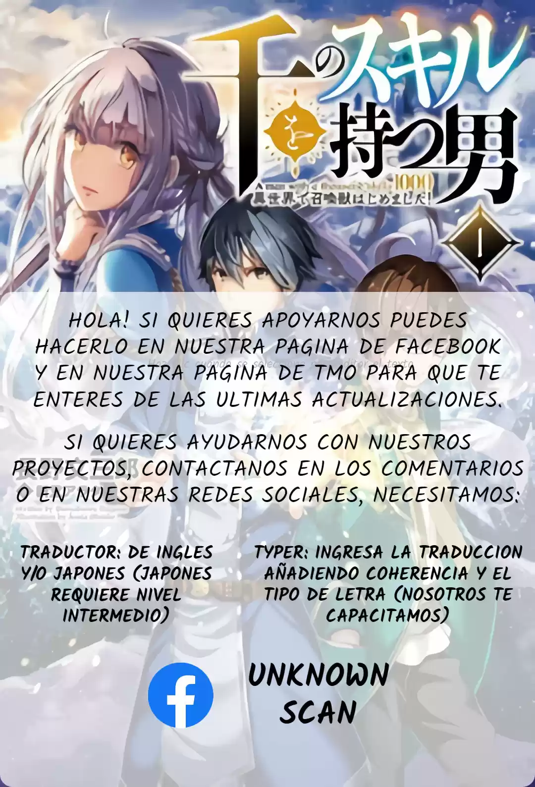 A Man With A Thousand Skills Started To Summon A Beast In Different World! - Capítulo 18 - Página 26 - LectorTMOo