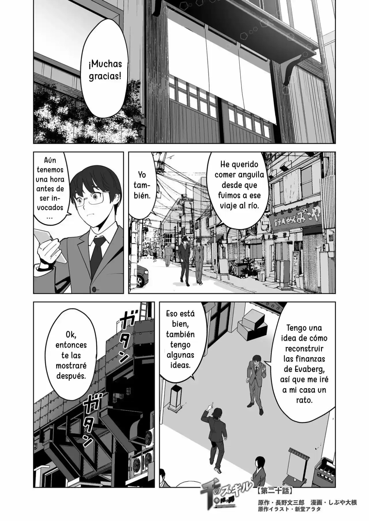 A Man With A Thousand Skills Started To Summon A Beast In Different World! - Capítulo 20 - Página 2 - LectorTMOo