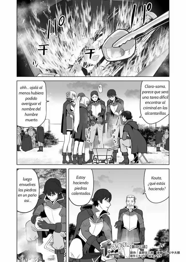 A Man With A Thousand Skills Started To Summon A Beast In Different World! - Capítulo 23 - Página 3 - LectorTMOo