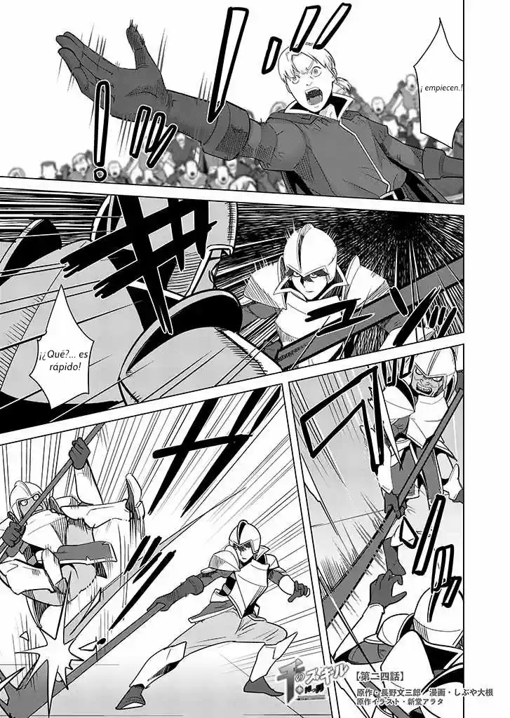 A Man With A Thousand Skills Started To Summon A Beast In Different World! - Capítulo 24 - Página 3 - LectorTMOo