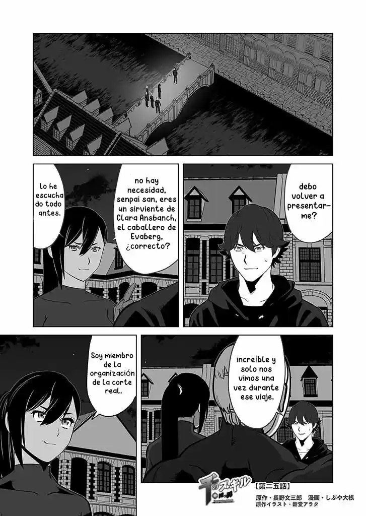 A Man With A Thousand Skills Started To Summon A Beast In Different World! - Capítulo 25 - Página 3 - LectorTMOo