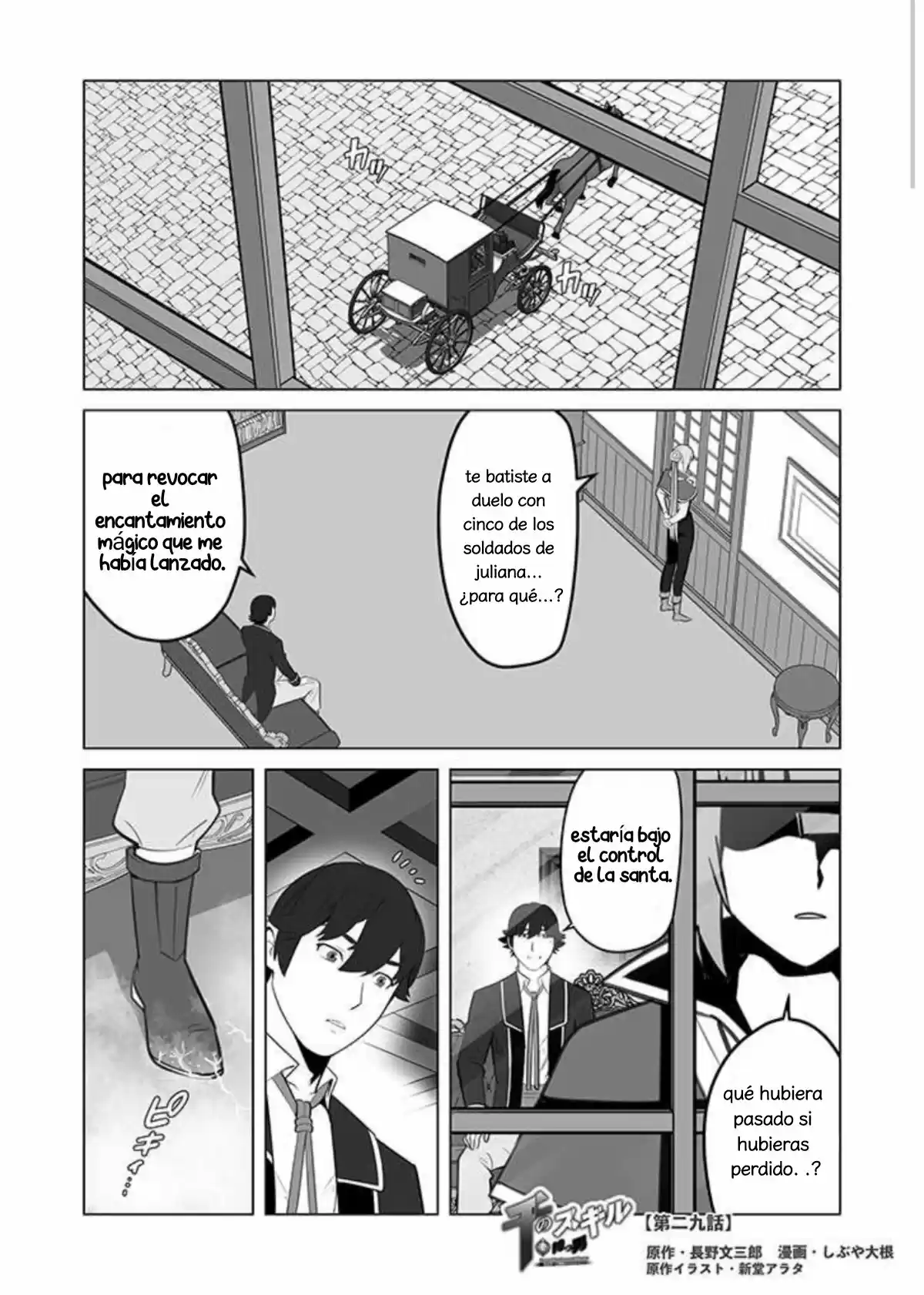 A Man With A Thousand Skills Started To Summon A Beast In Different World! - Capítulo 29 - Página 3 - LectorTMOo