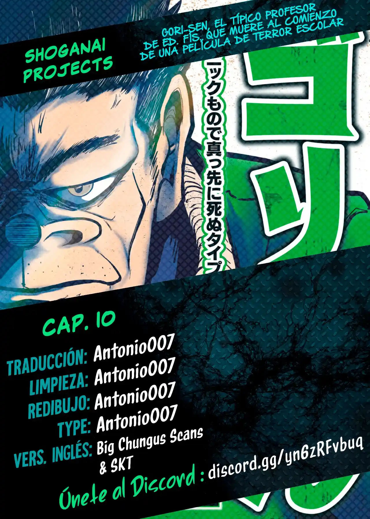 A Manga About The Kind Of PE Teacher Who Dies At The Start Of A School Horror Film capítulo 10 página 1