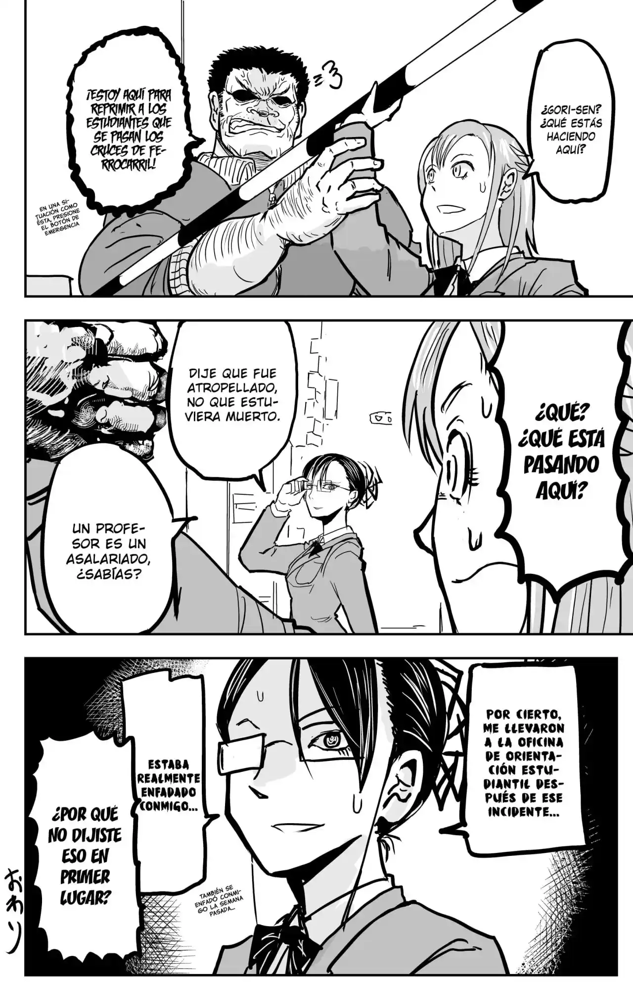 A Manga About The Kind Of PE Teacher Who Dies At The Start Of A School Horror Film capítulo 10 página 5