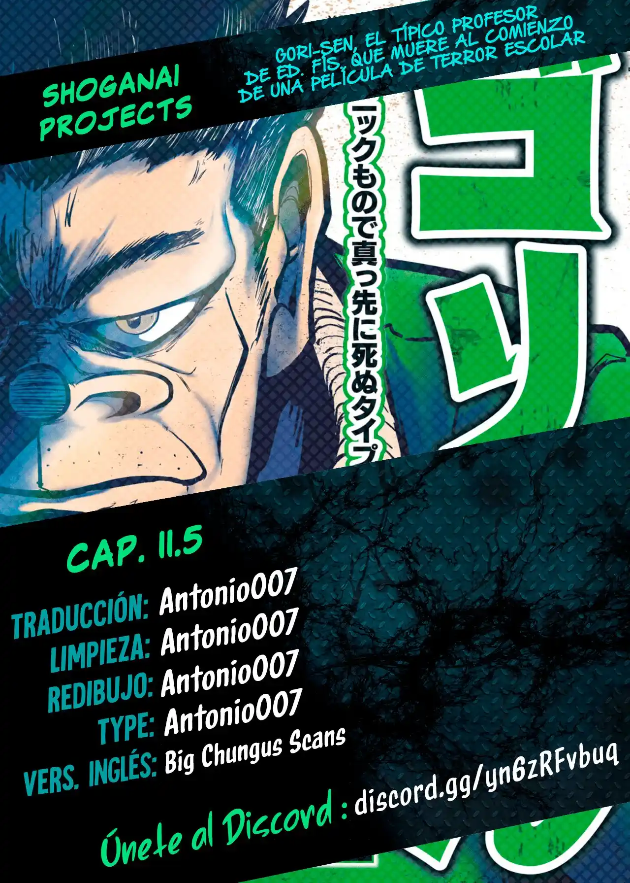A Manga About The Kind Of PE Teacher Who Dies At The Start Of A School Horror Film capítulo 11.5 página 1