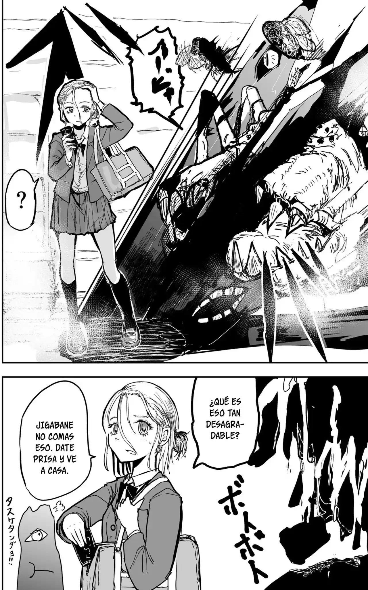 A Manga About The Kind Of PE Teacher Who Dies At The Start Of A School Horror Film capítulo 11.5 página 7