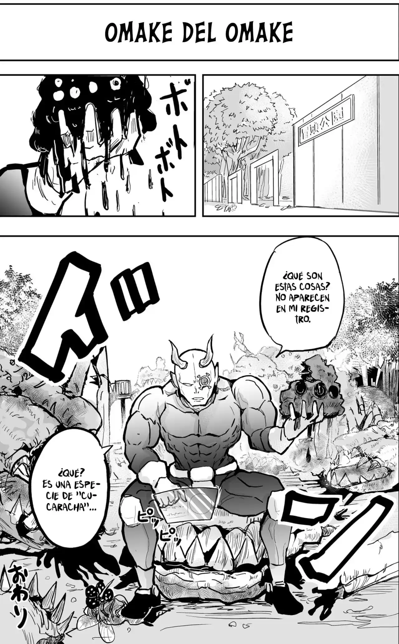 A Manga About The Kind Of PE Teacher Who Dies At The Start Of A School Horror Film capítulo 11.5 página 8