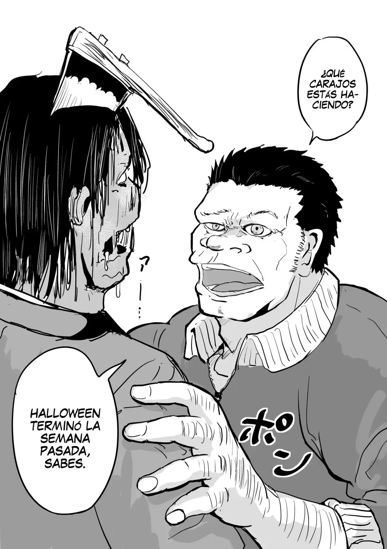 A Manga About The Kind Of PE Teacher Who Dies At The Start Of A School Horror Film capítulo 12.5 página 7
