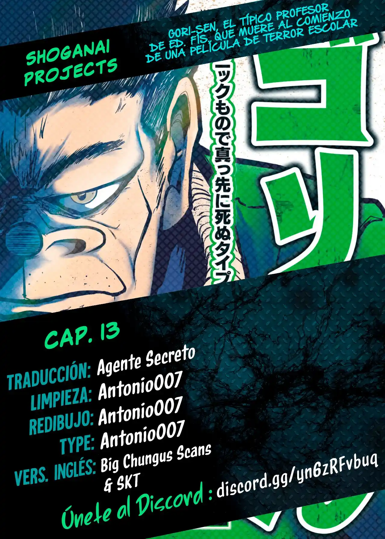 A Manga About The Kind Of PE Teacher Who Dies At The Start Of A School Horror Film capítulo 13 página 1