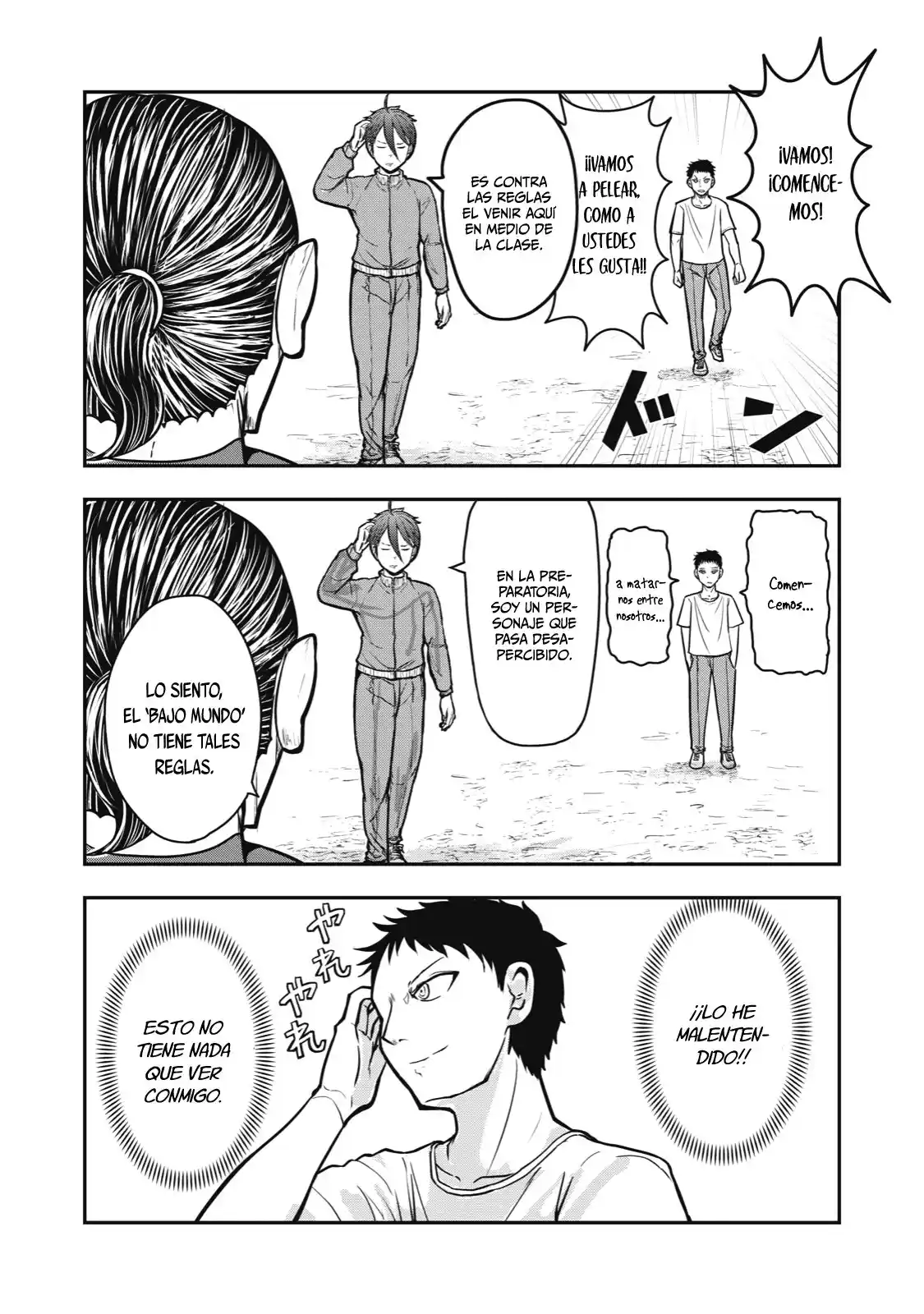 A Manga About The Kind Of PE Teacher Who Dies At The Start Of A School Horror Film capítulo 13 página 15