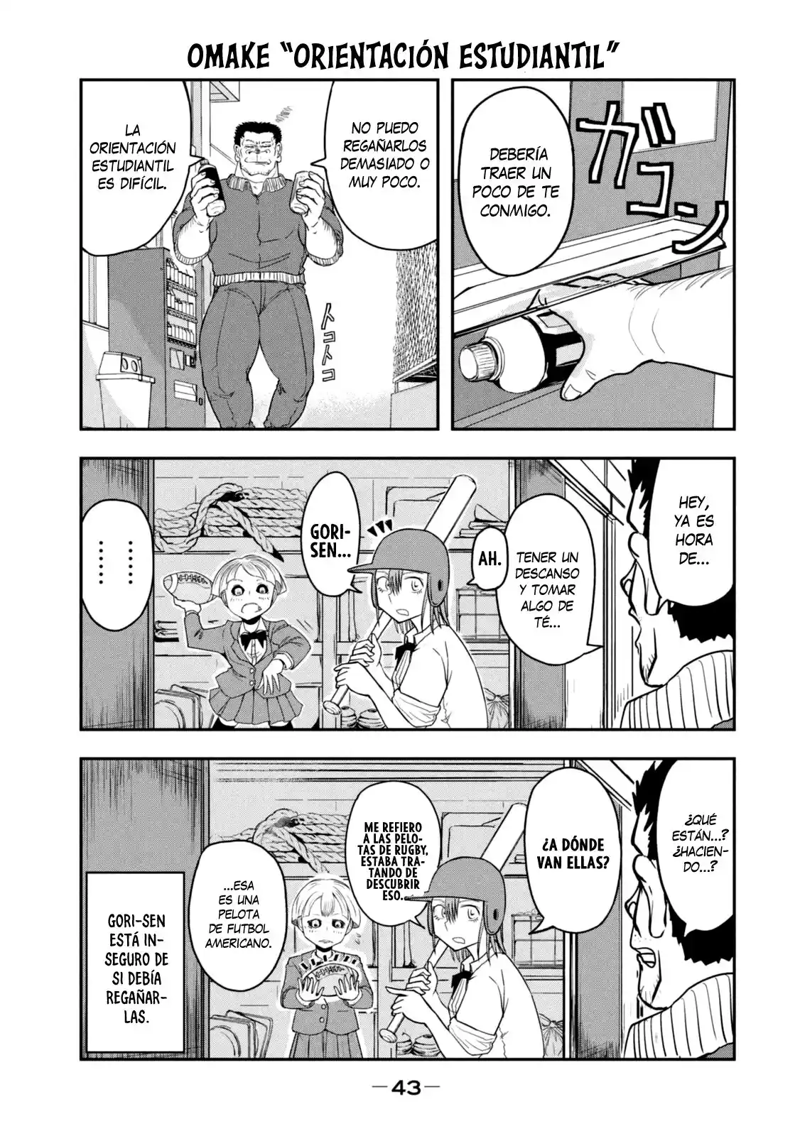 A Manga About The Kind Of PE Teacher Who Dies At The Start Of A School Horror Film capítulo 15.5 página 11