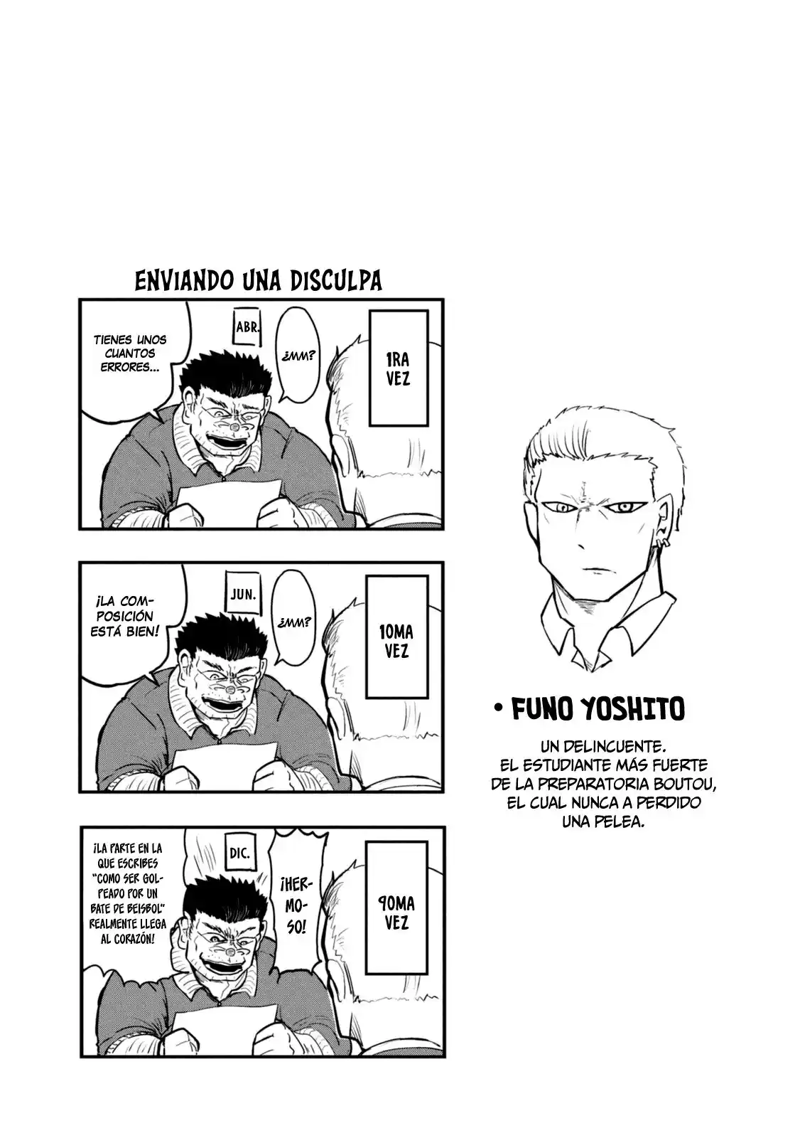A Manga About The Kind Of PE Teacher Who Dies At The Start Of A School Horror Film capítulo 15.5 página 12
