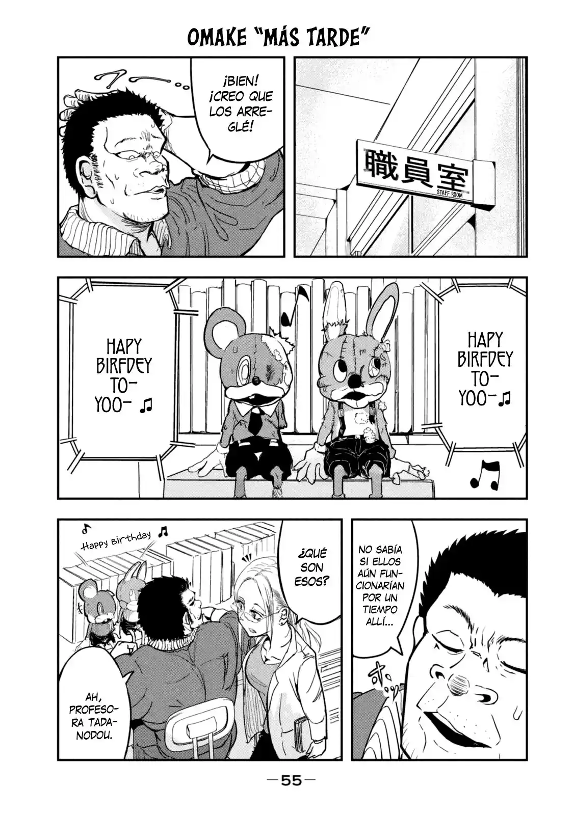 A Manga About The Kind Of PE Teacher Who Dies At The Start Of A School Horror Film capítulo 15.5 página 13
