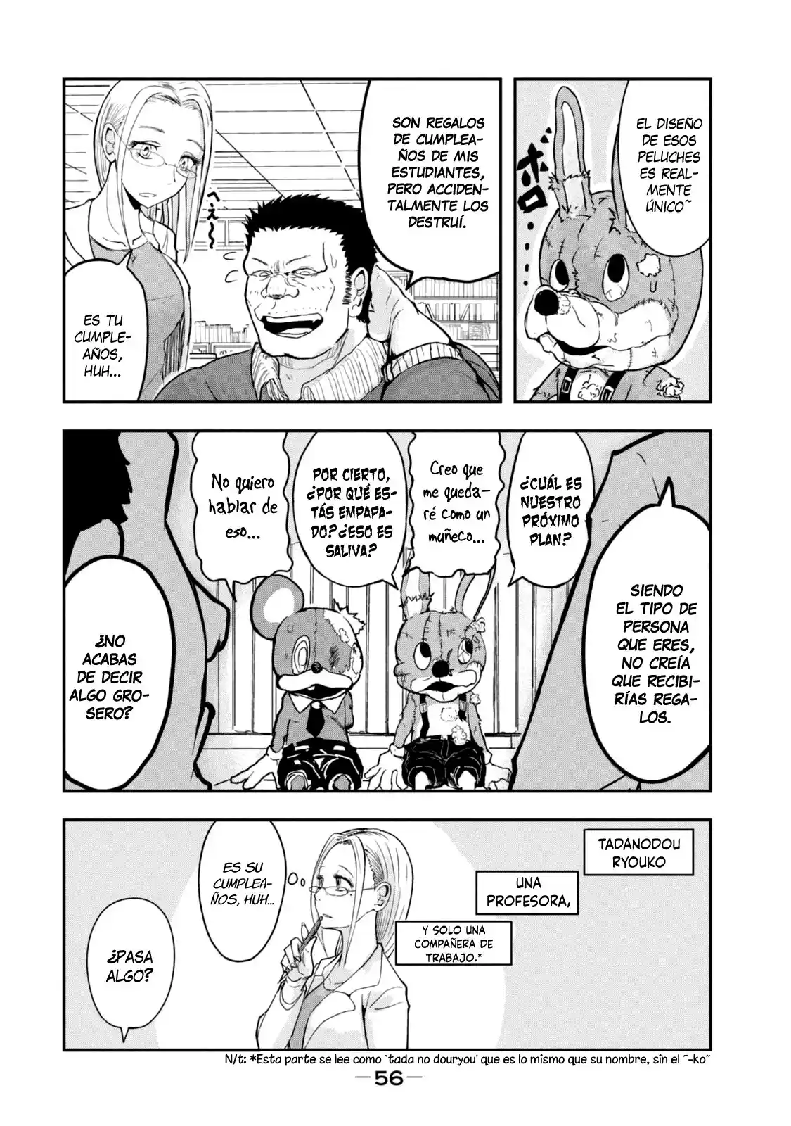 A Manga About The Kind Of PE Teacher Who Dies At The Start Of A School Horror Film capítulo 15.5 página 14