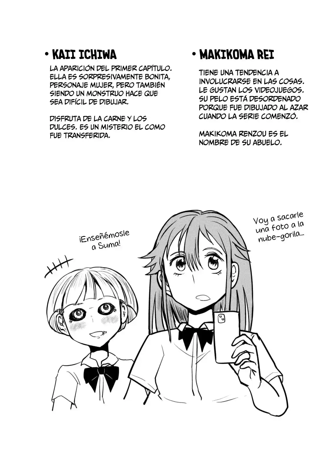 A Manga About The Kind Of PE Teacher Who Dies At The Start Of A School Horror Film capítulo 15.5 página 16