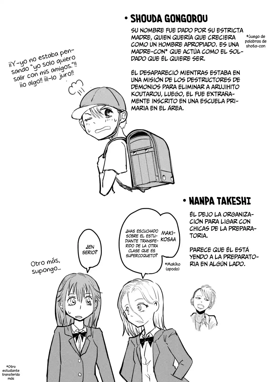 A Manga About The Kind Of PE Teacher Who Dies At The Start Of A School Horror Film capítulo 15.5 página 19