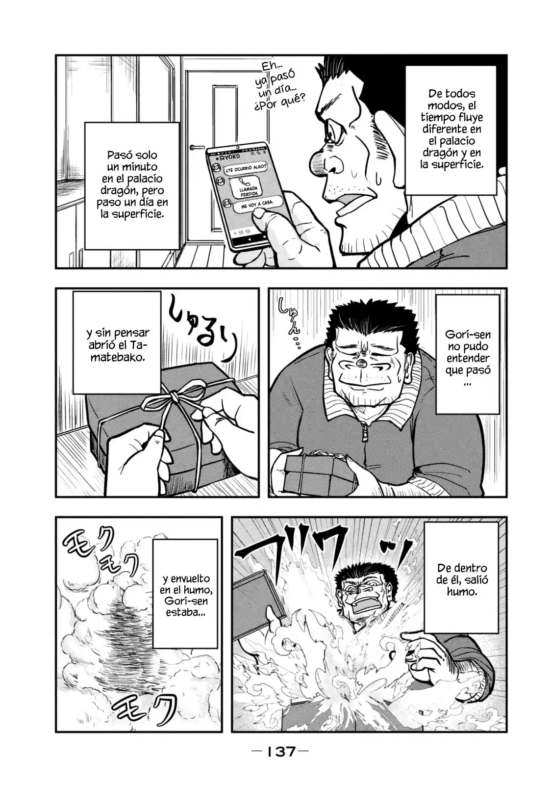 A Manga About The Kind Of PE Teacher Who Dies At The Start Of A School Horror Film capítulo 15.5 página 29