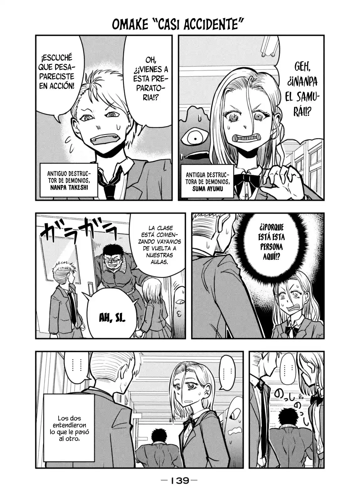 A Manga About The Kind Of PE Teacher Who Dies At The Start Of A School Horror Film capítulo 15.5 página 31