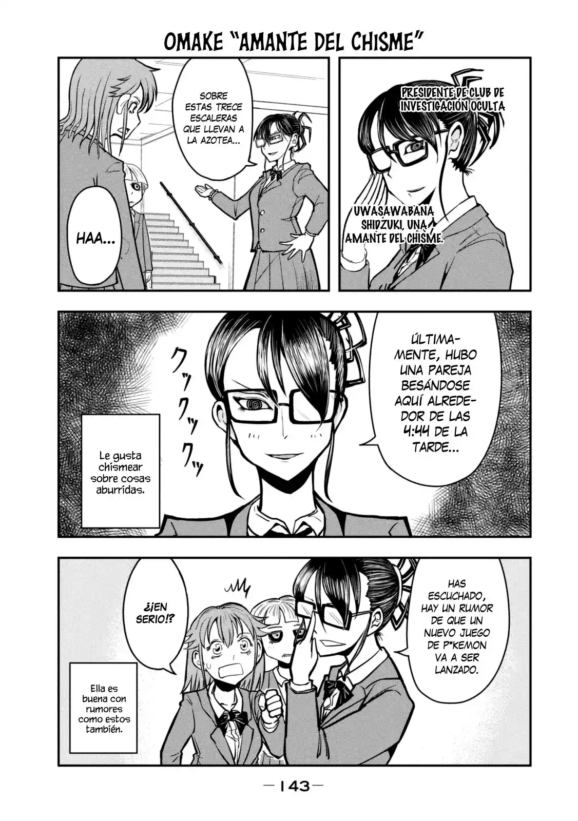 A Manga About The Kind Of PE Teacher Who Dies At The Start Of A School Horror Film capítulo 15.5 página 35
