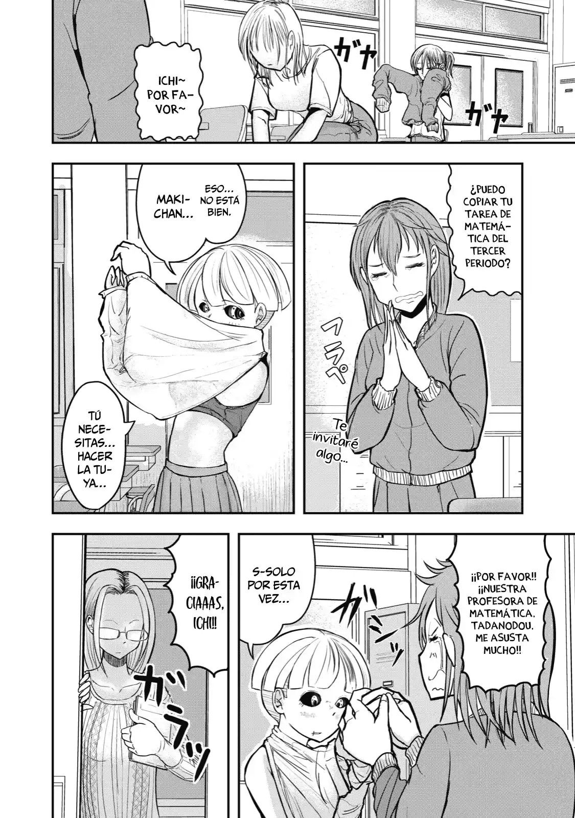 A Manga About The Kind Of PE Teacher Who Dies At The Start Of A School Horror Film capítulo 15 página 4