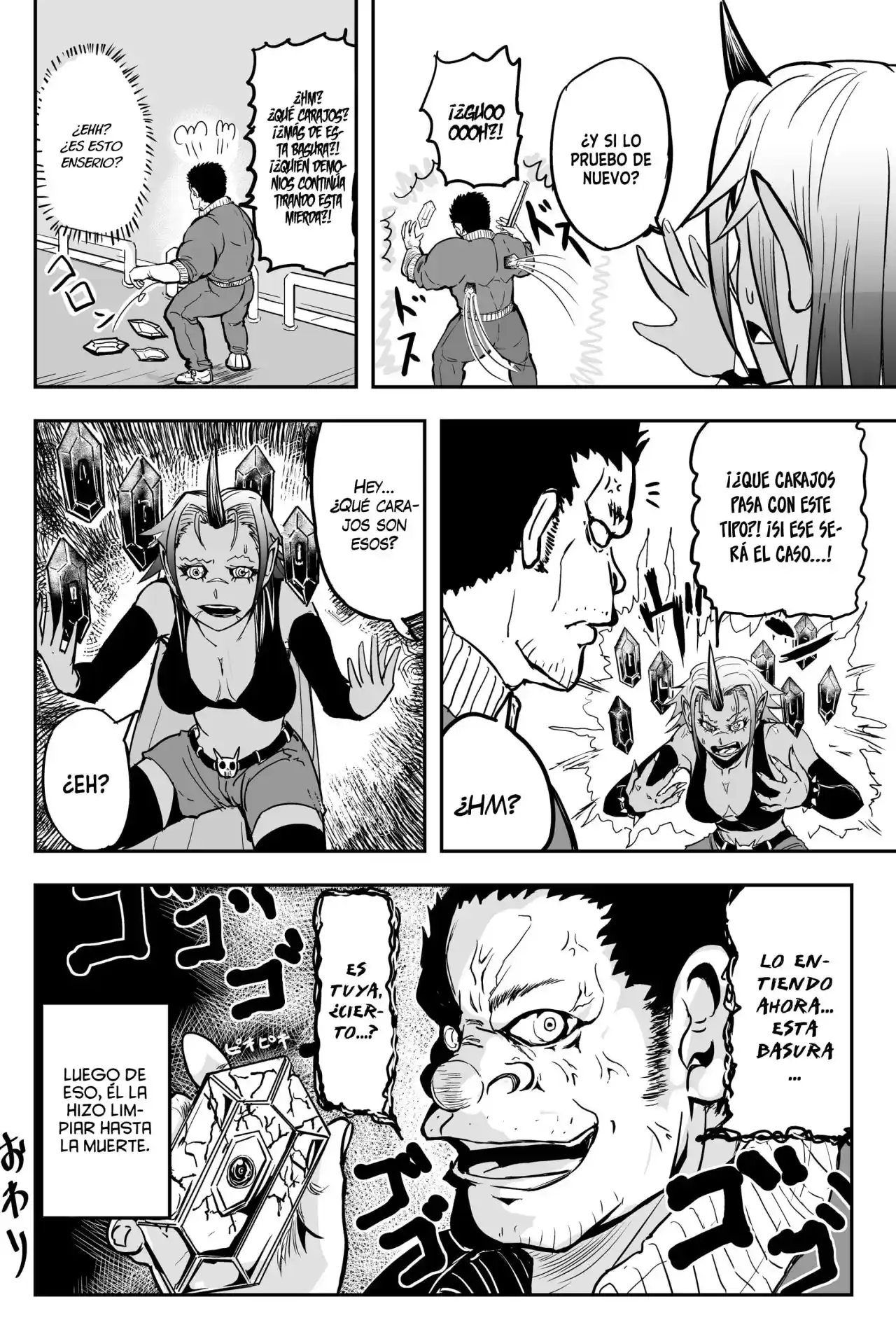 A Manga About The Kind Of PE Teacher Who Dies At The Start Of A School Horror Film capítulo 16 página 6