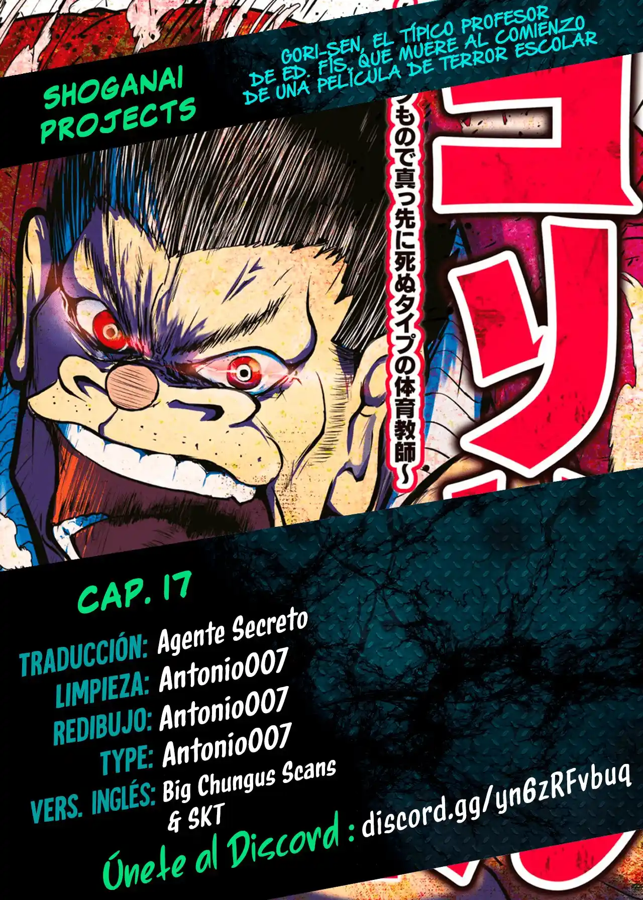 A Manga About The Kind Of PE Teacher Who Dies At The Start Of A School Horror Film capítulo 17 página 1