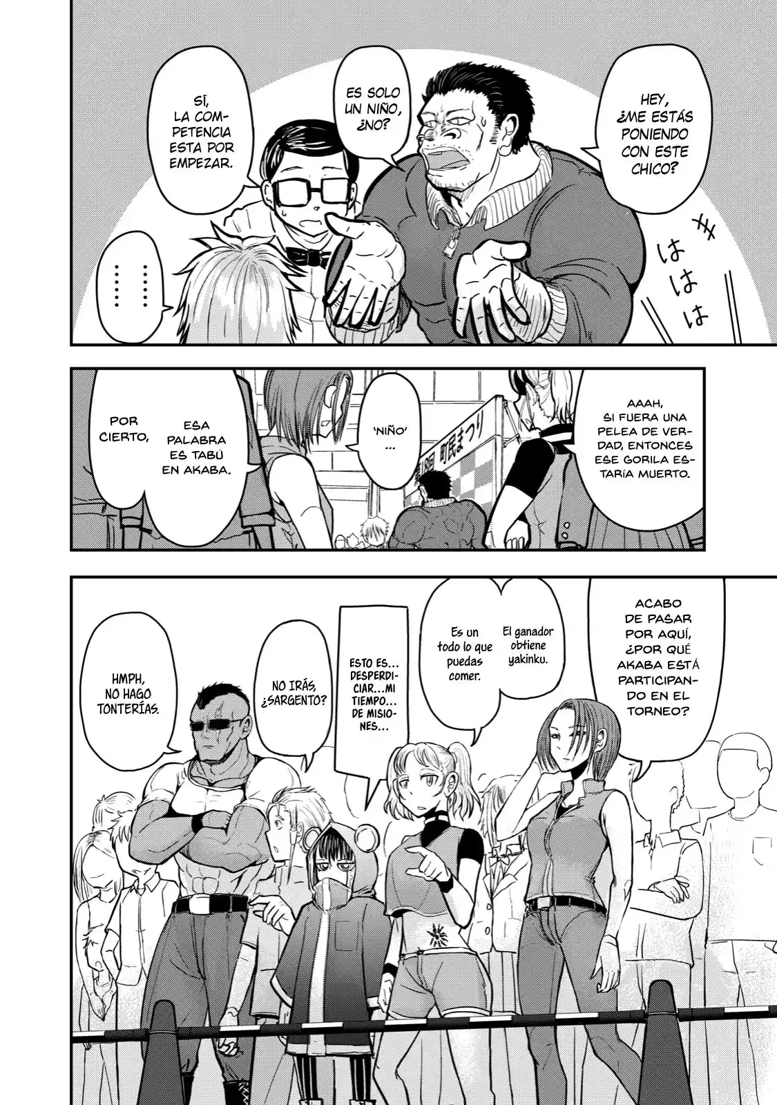 A Manga About The Kind Of PE Teacher Who Dies At The Start Of A School Horror Film capítulo 17 página 3