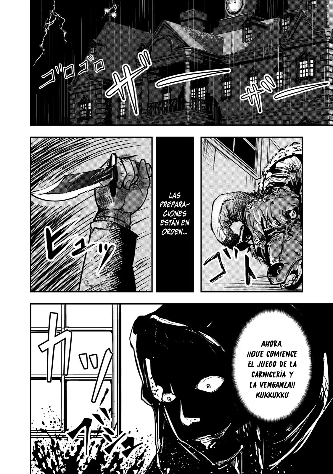A Manga About The Kind Of PE Teacher Who Dies At The Start Of A School Horror Film capítulo 18 página 3