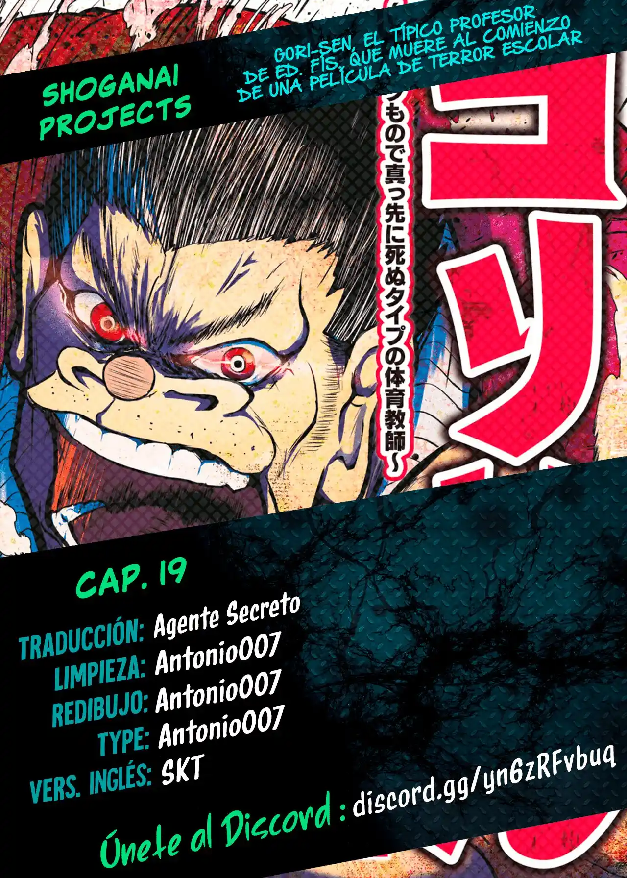 A Manga About The Kind Of PE Teacher Who Dies At The Start Of A School Horror Film capítulo 19 página 1