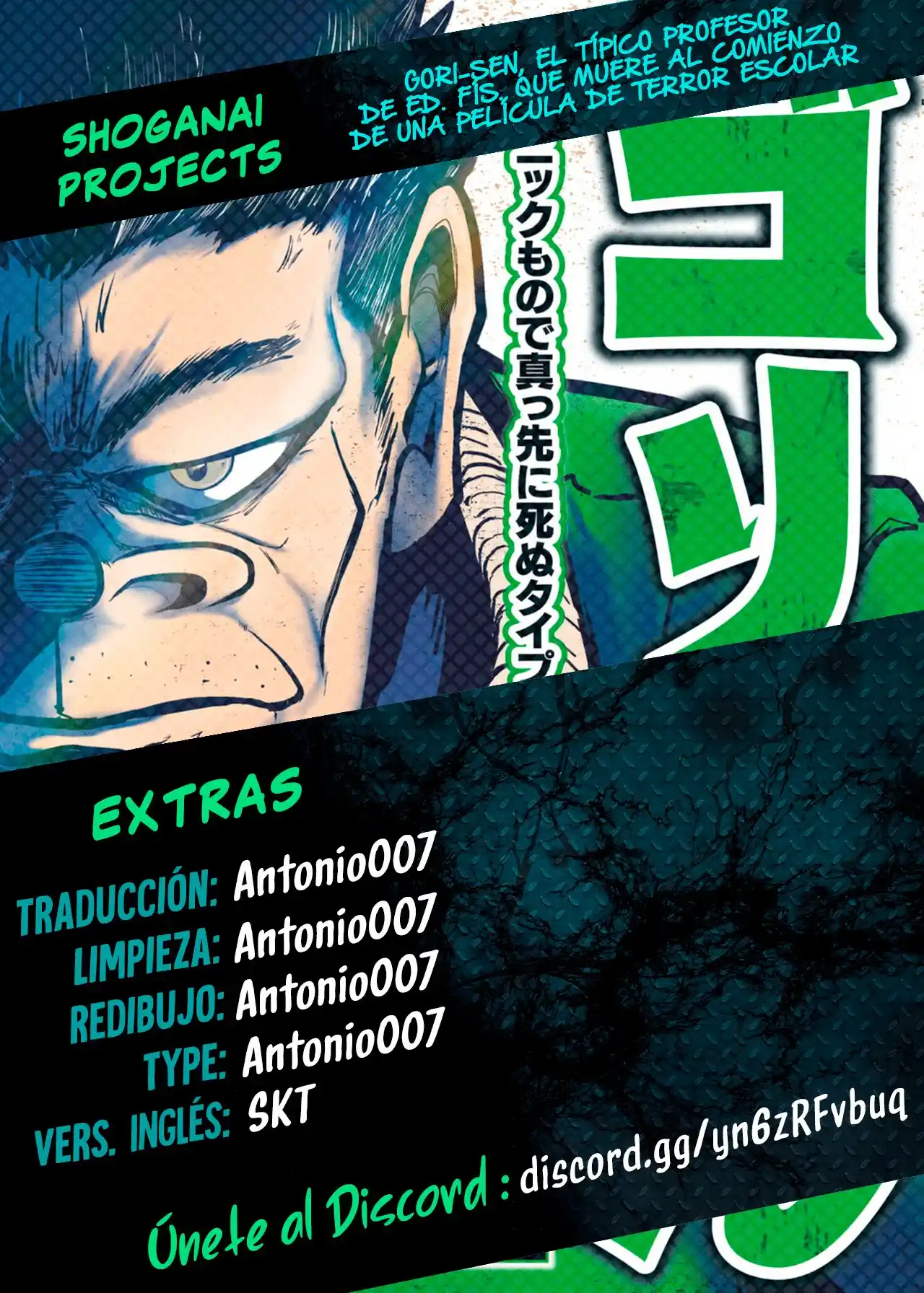 A Manga About The Kind Of PE Teacher Who Dies At The Start Of A School Horror Film capítulo 2.50 página 1