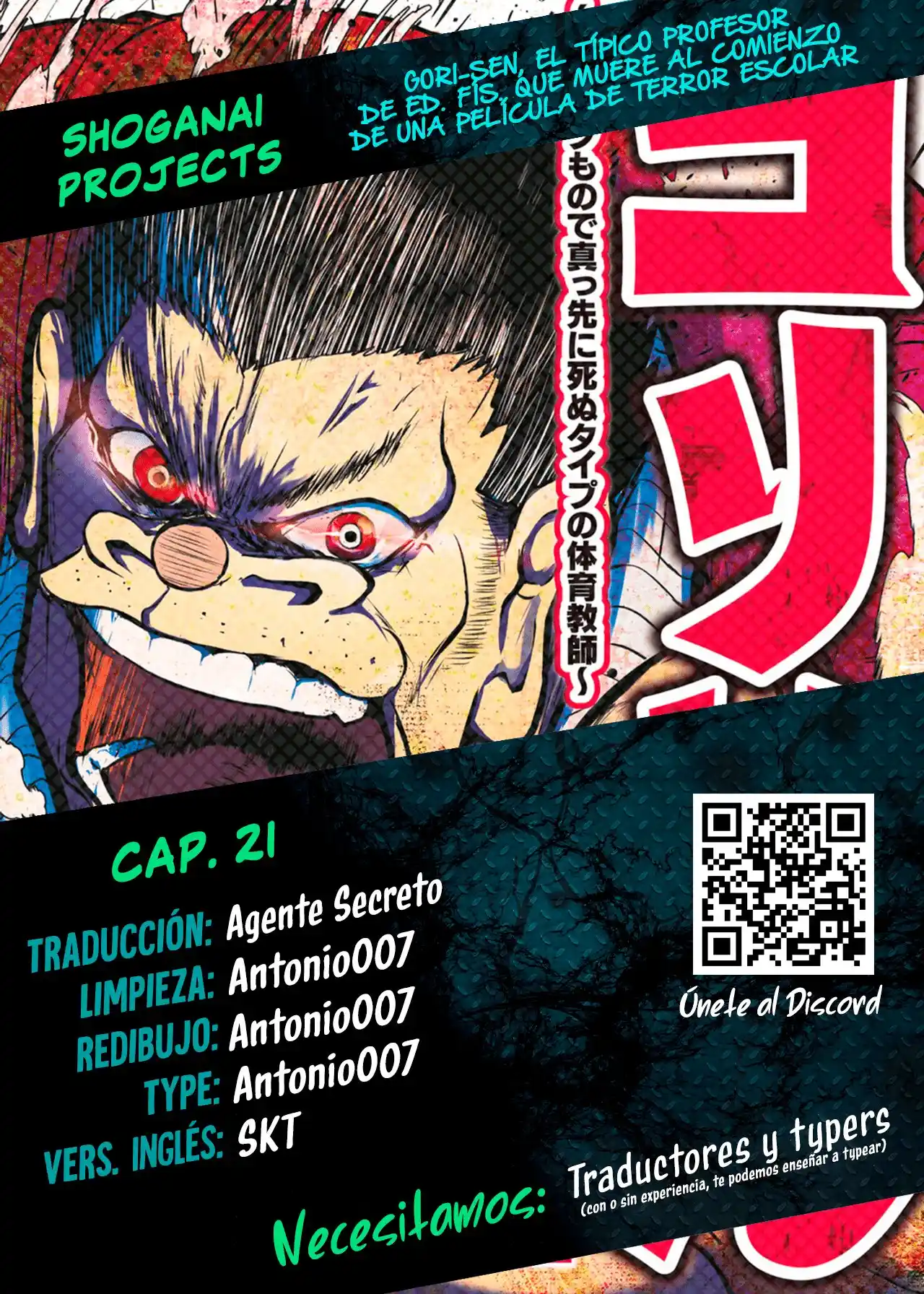 A Manga About The Kind Of PE Teacher Who Dies At The Start Of A School Horror Film capítulo 21 página 1