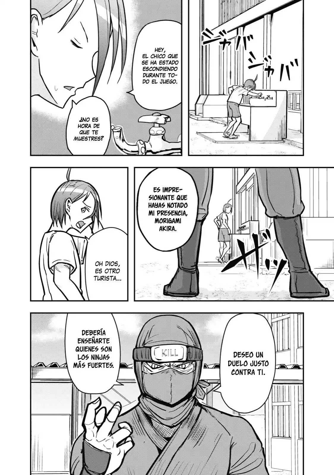 A Manga About The Kind Of PE Teacher Who Dies At The Start Of A School Horror Film capítulo 27 página 3