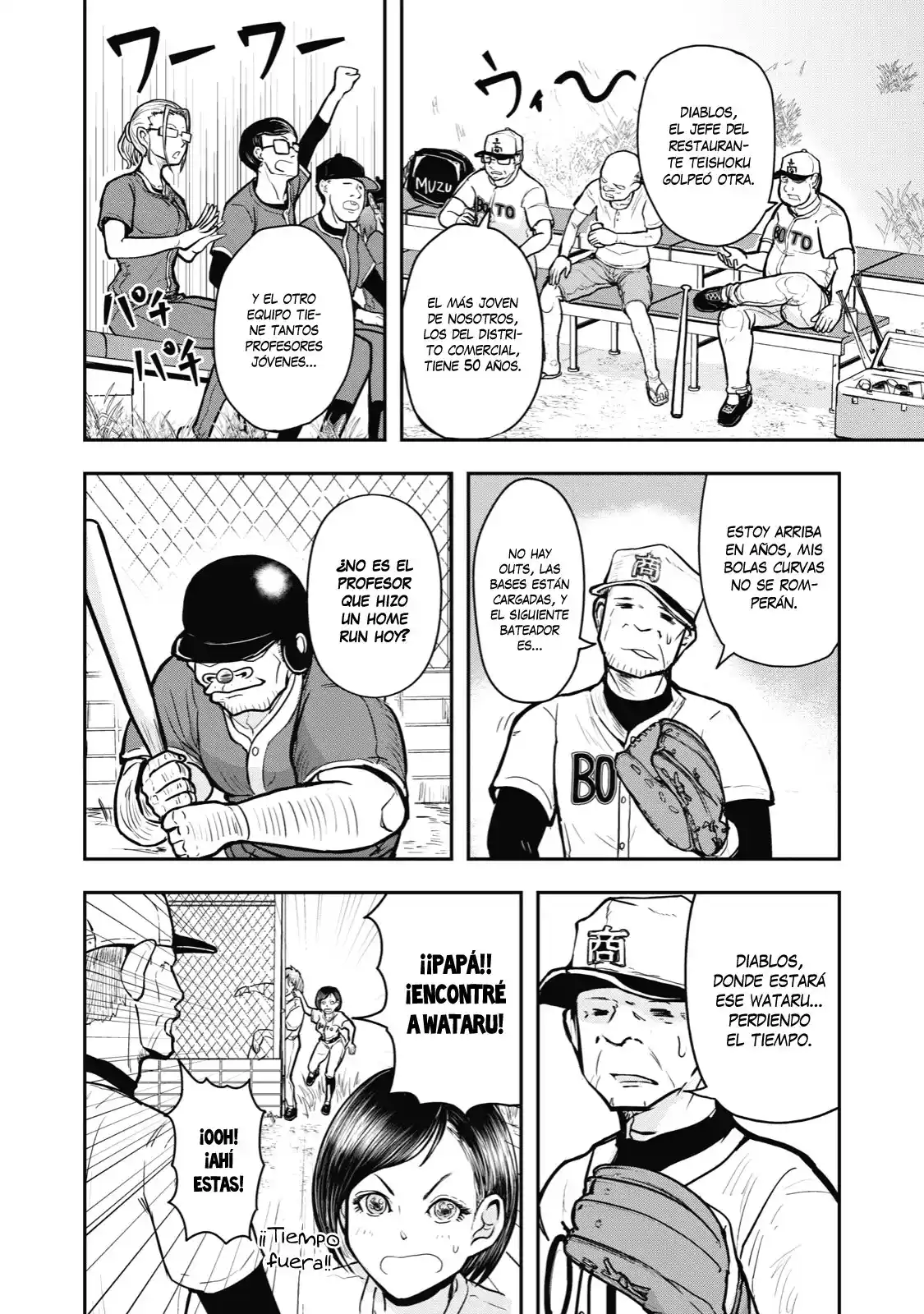 A Manga About The Kind Of PE Teacher Who Dies At The Start Of A School Horror Film capítulo 28 página 3