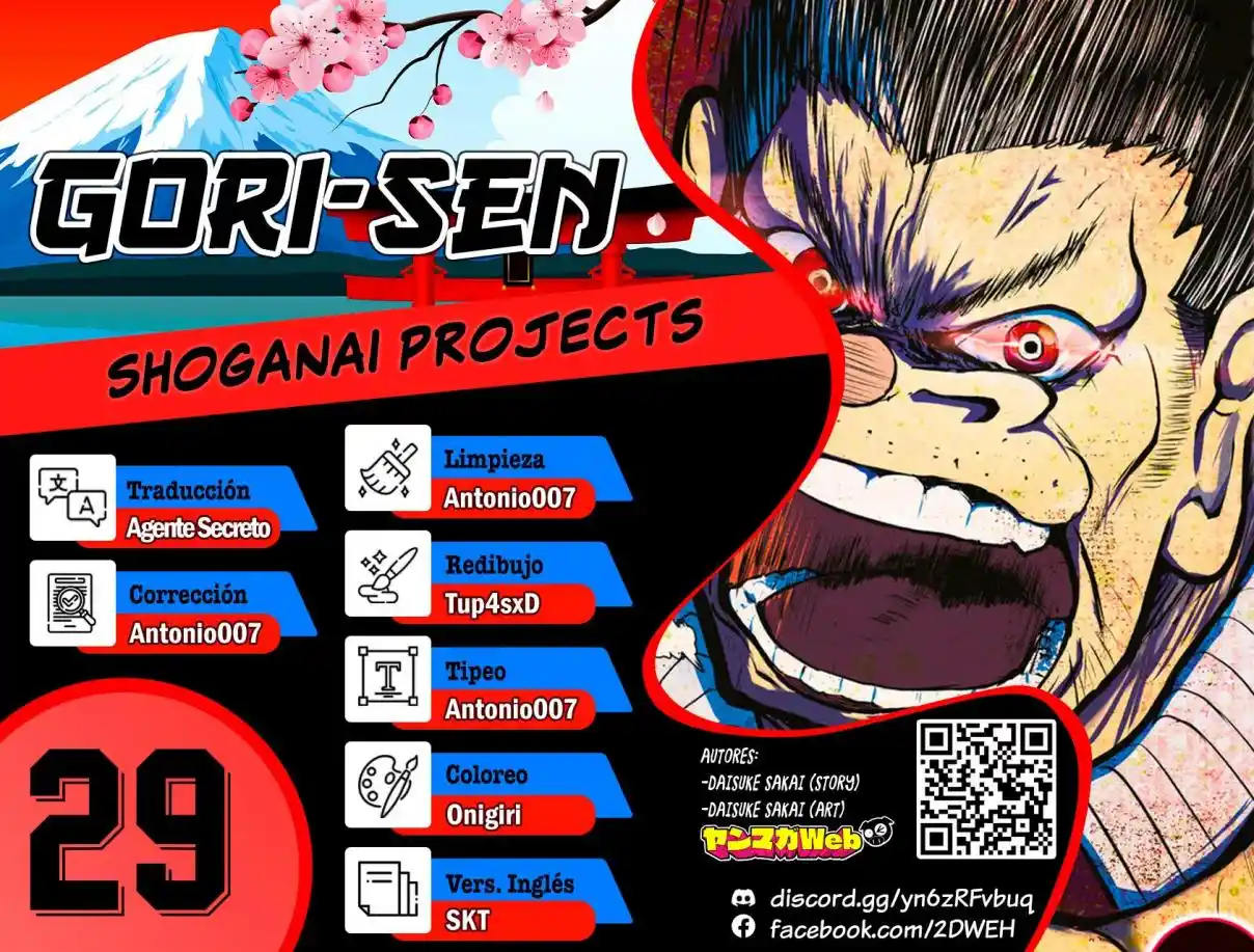 A Manga About The Kind Of PE Teacher Who Dies At The Start Of A School Horror Film capítulo 29 página 1