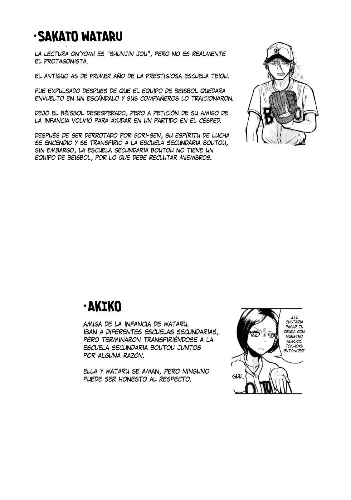 A Manga About The Kind Of PE Teacher Who Dies At The Start Of A School Horror Film capítulo 30.5 página 9