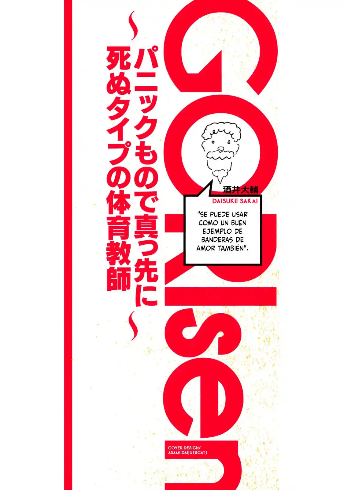 A Manga About The Kind Of PE Teacher Who Dies At The Start Of A School Horror Film capítulo 30.5 página 26