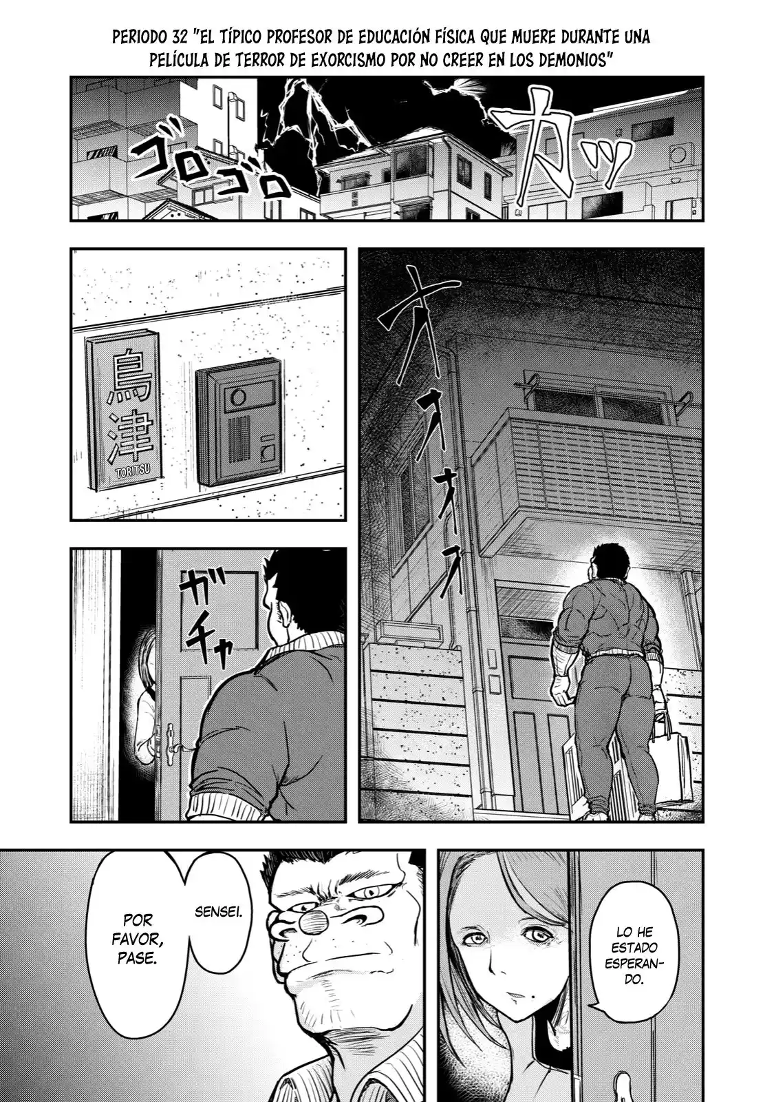 A Manga About The Kind Of PE Teacher Who Dies At The Start Of A School Horror Film capítulo 32 página 2