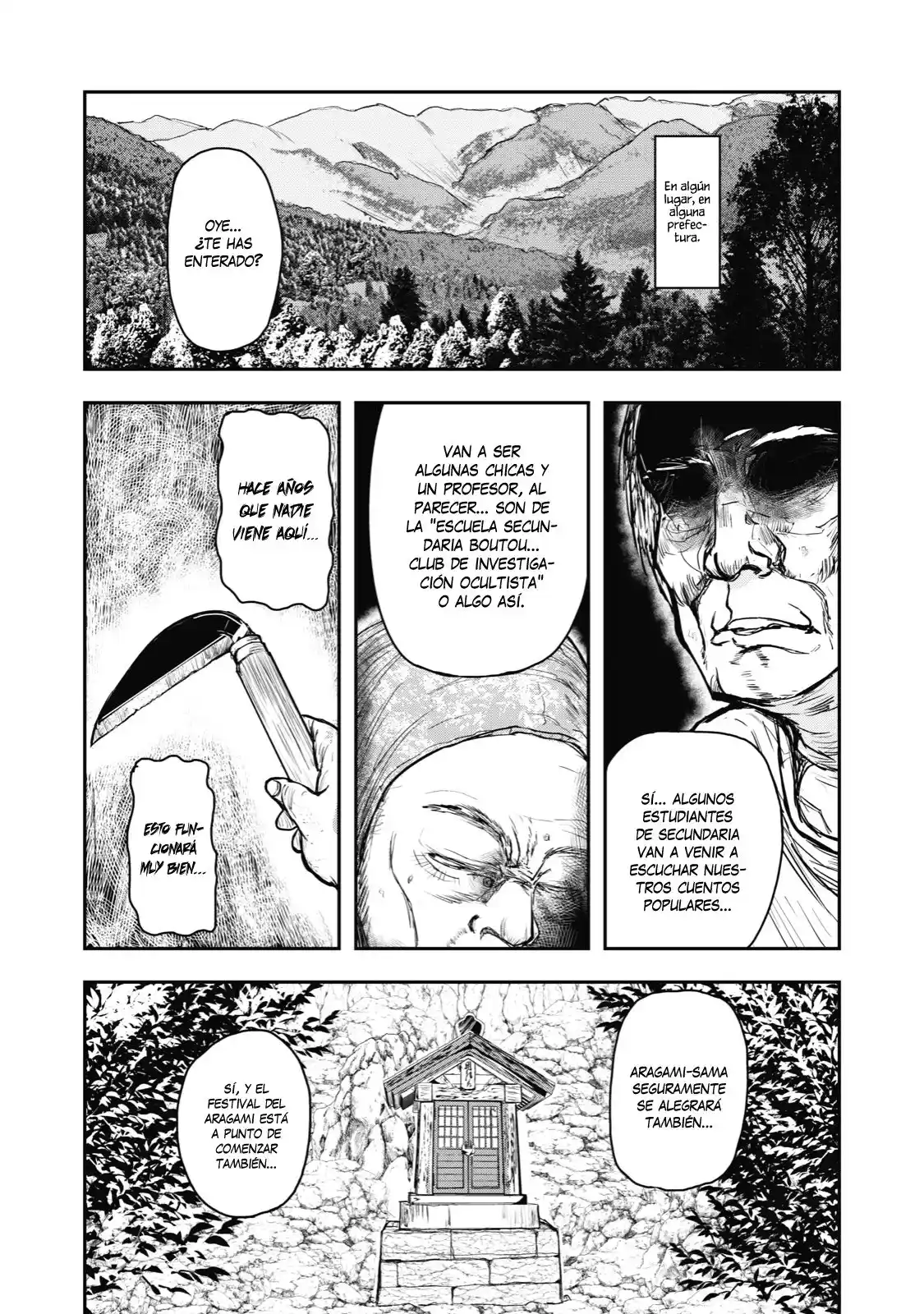 A Manga About The Kind Of PE Teacher Who Dies At The Start Of A School Horror Film capítulo 33 página 2