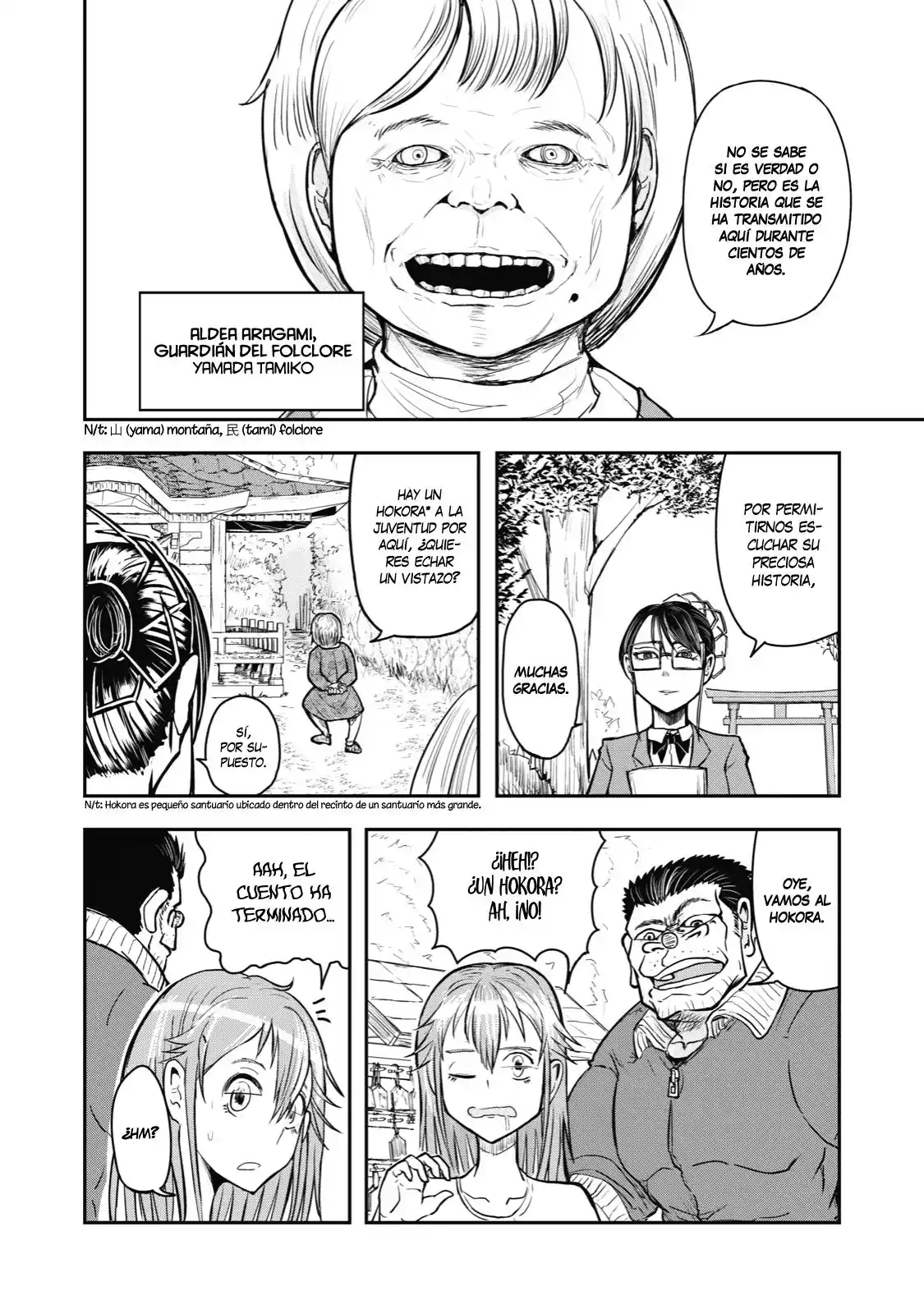 A Manga About The Kind Of PE Teacher Who Dies At The Start Of A School Horror Film capítulo 33 página 9