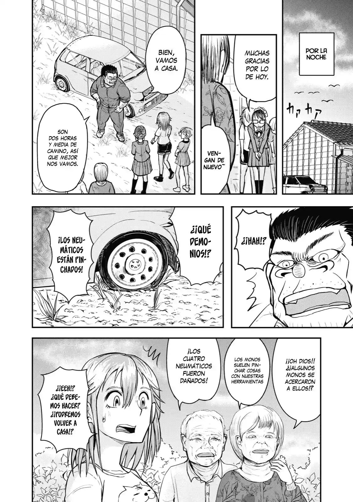 A Manga About The Kind Of PE Teacher Who Dies At The Start Of A School Horror Film capítulo 33 página 11
