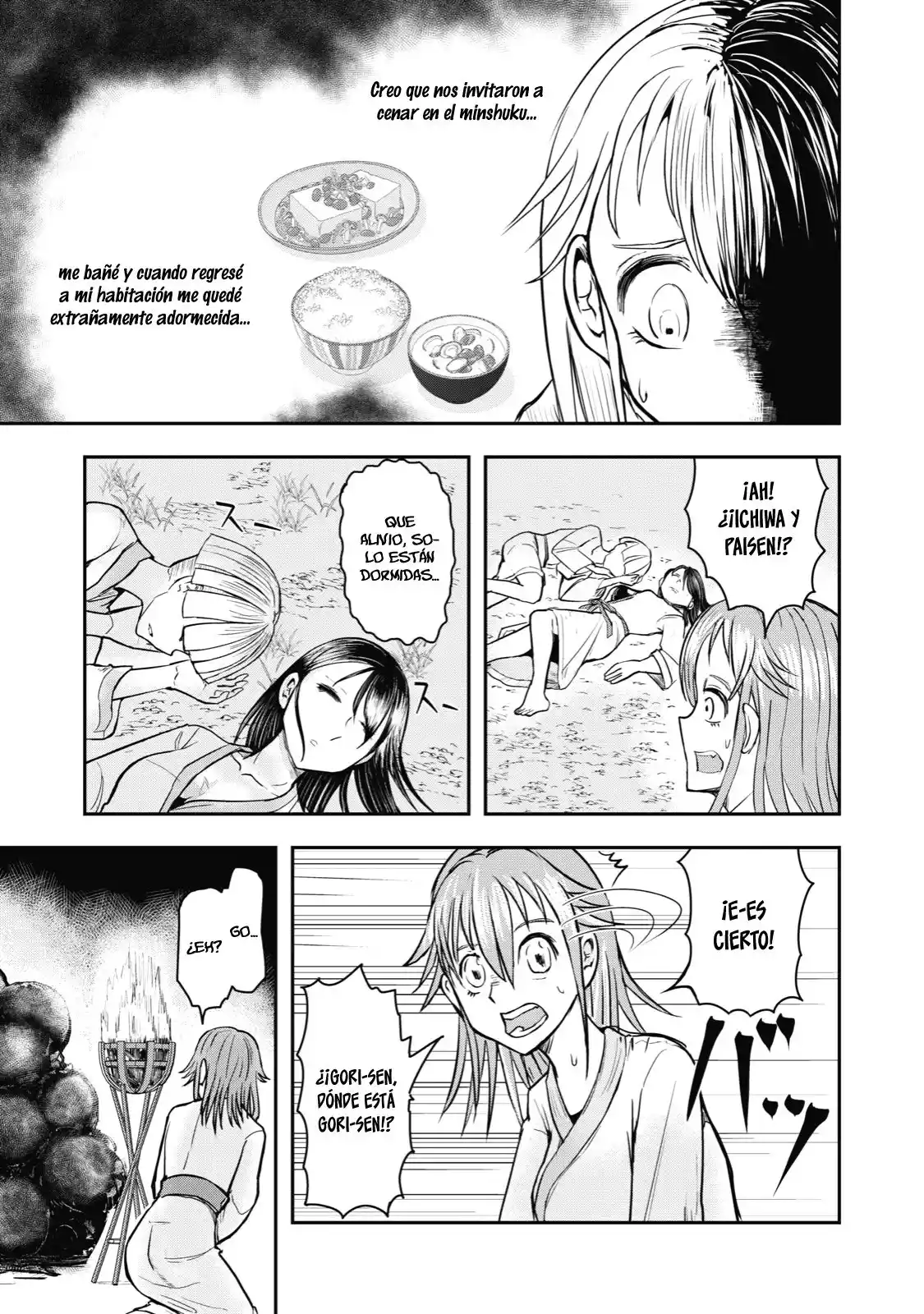 A Manga About The Kind Of PE Teacher Who Dies At The Start Of A School Horror Film capítulo 33 página 14