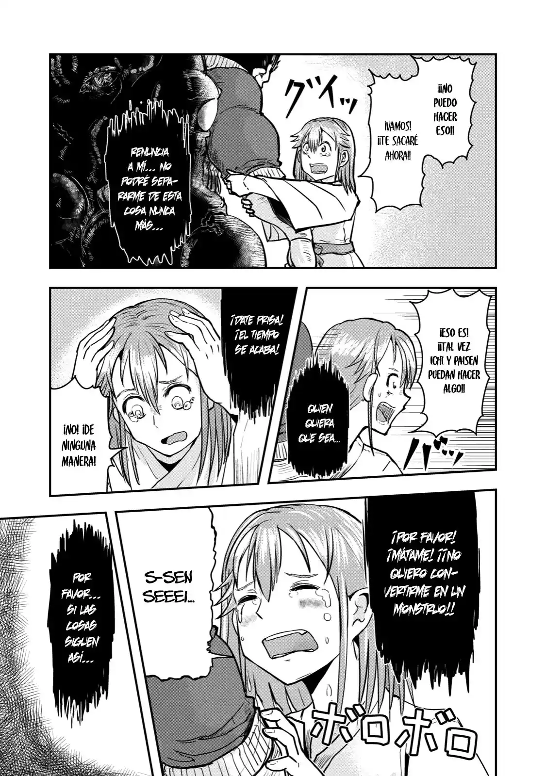 A Manga About The Kind Of PE Teacher Who Dies At The Start Of A School Horror Film capítulo 34 página 6