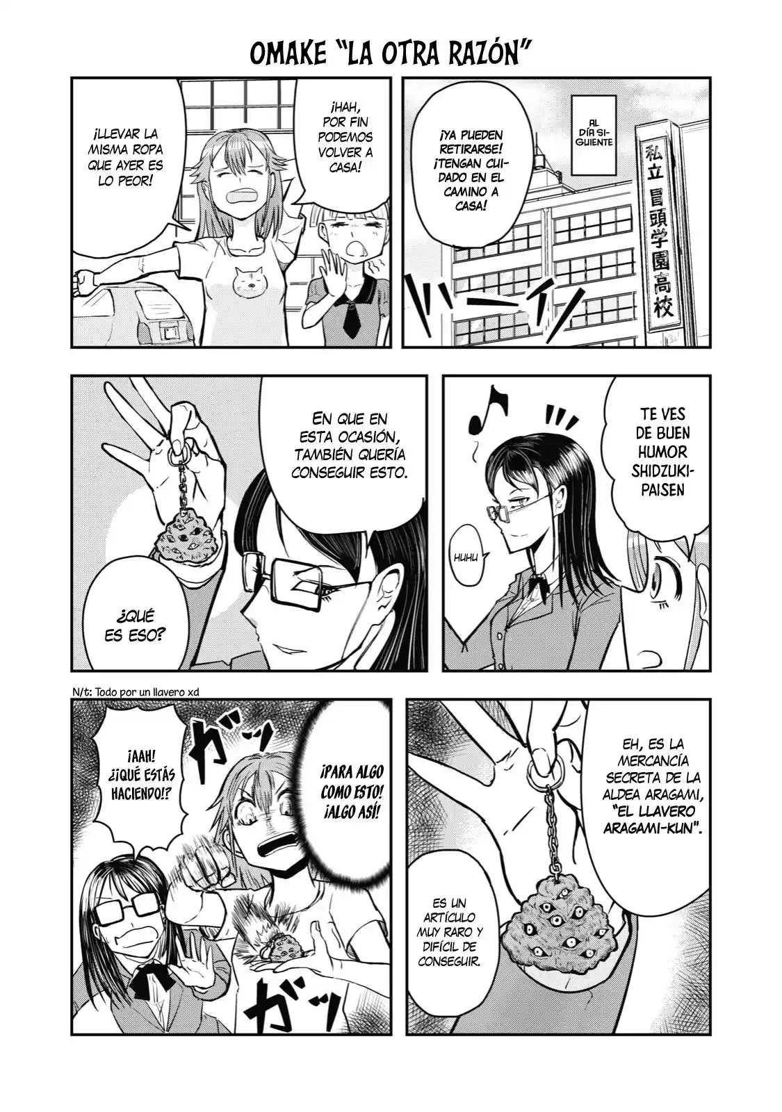 A Manga About The Kind Of PE Teacher Who Dies At The Start Of A School Horror Film capítulo 34 página 9