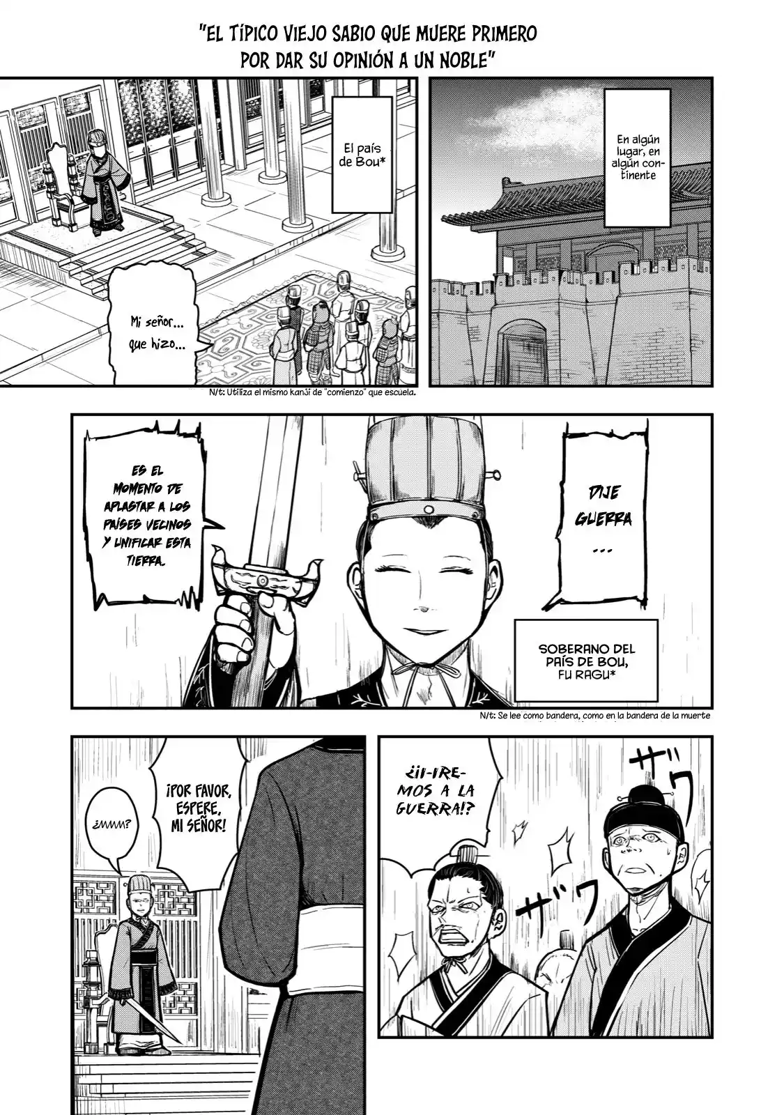 A Manga About The Kind Of PE Teacher Who Dies At The Start Of A School Horror Film capítulo 35 página 3