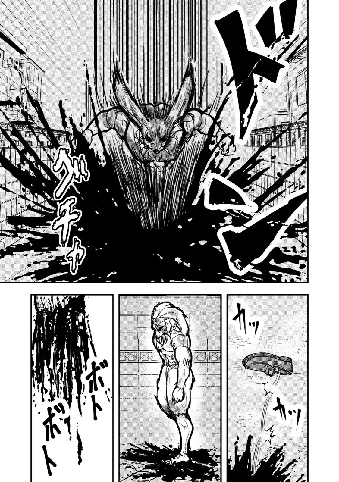 A Manga About The Kind Of PE Teacher Who Dies At The Start Of A School Horror Film capítulo 37 página 12