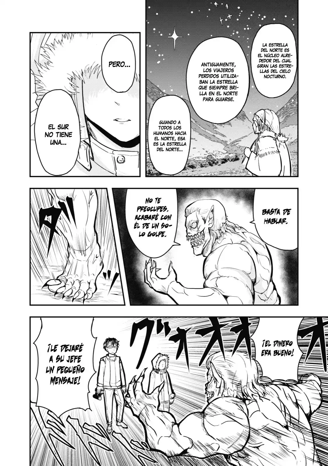 A Manga About The Kind Of PE Teacher Who Dies At The Start Of A School Horror Film capítulo 39 página 15