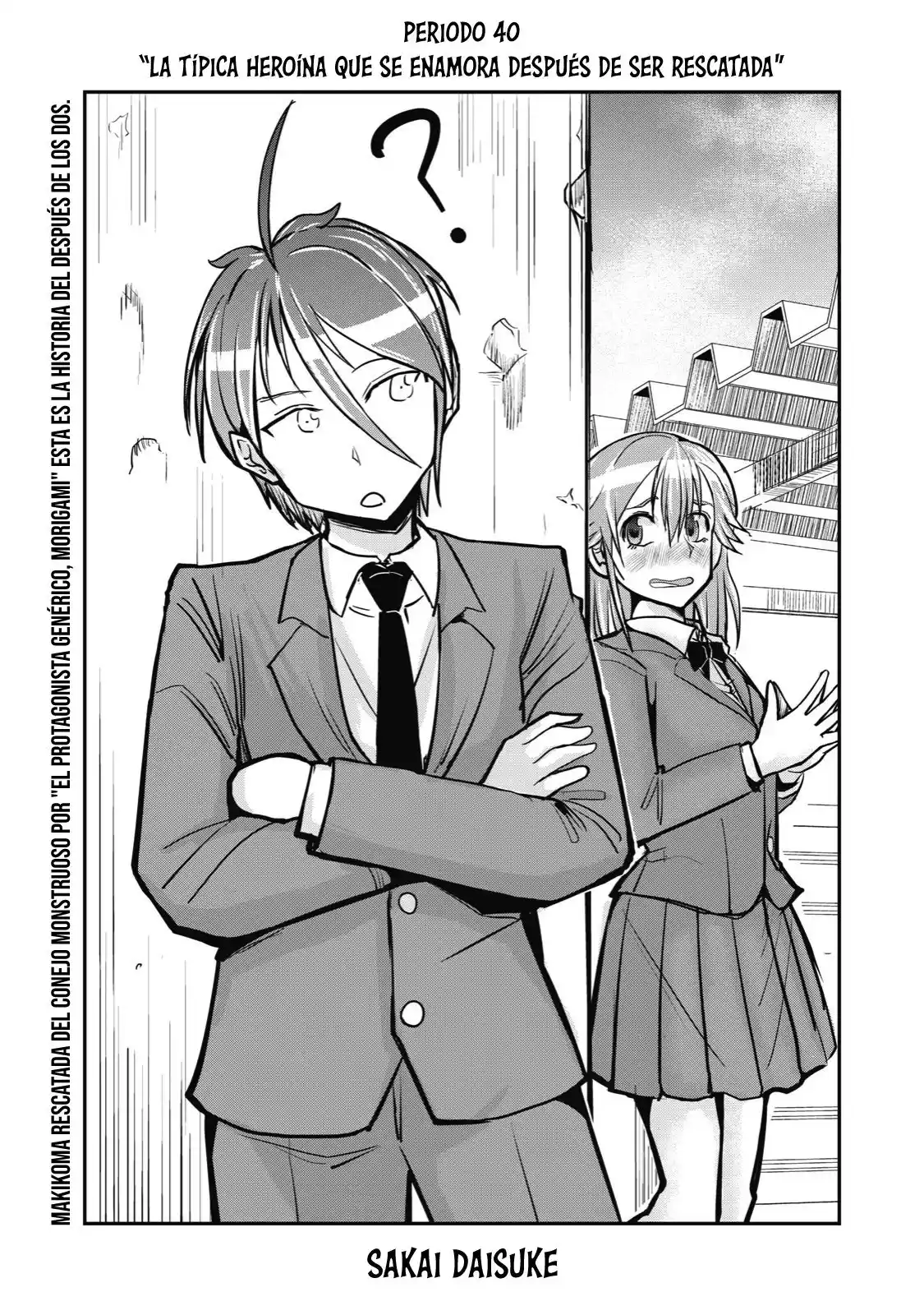 A Manga About The Kind Of PE Teacher Who Dies At The Start Of A School Horror Film capítulo 40 página 2