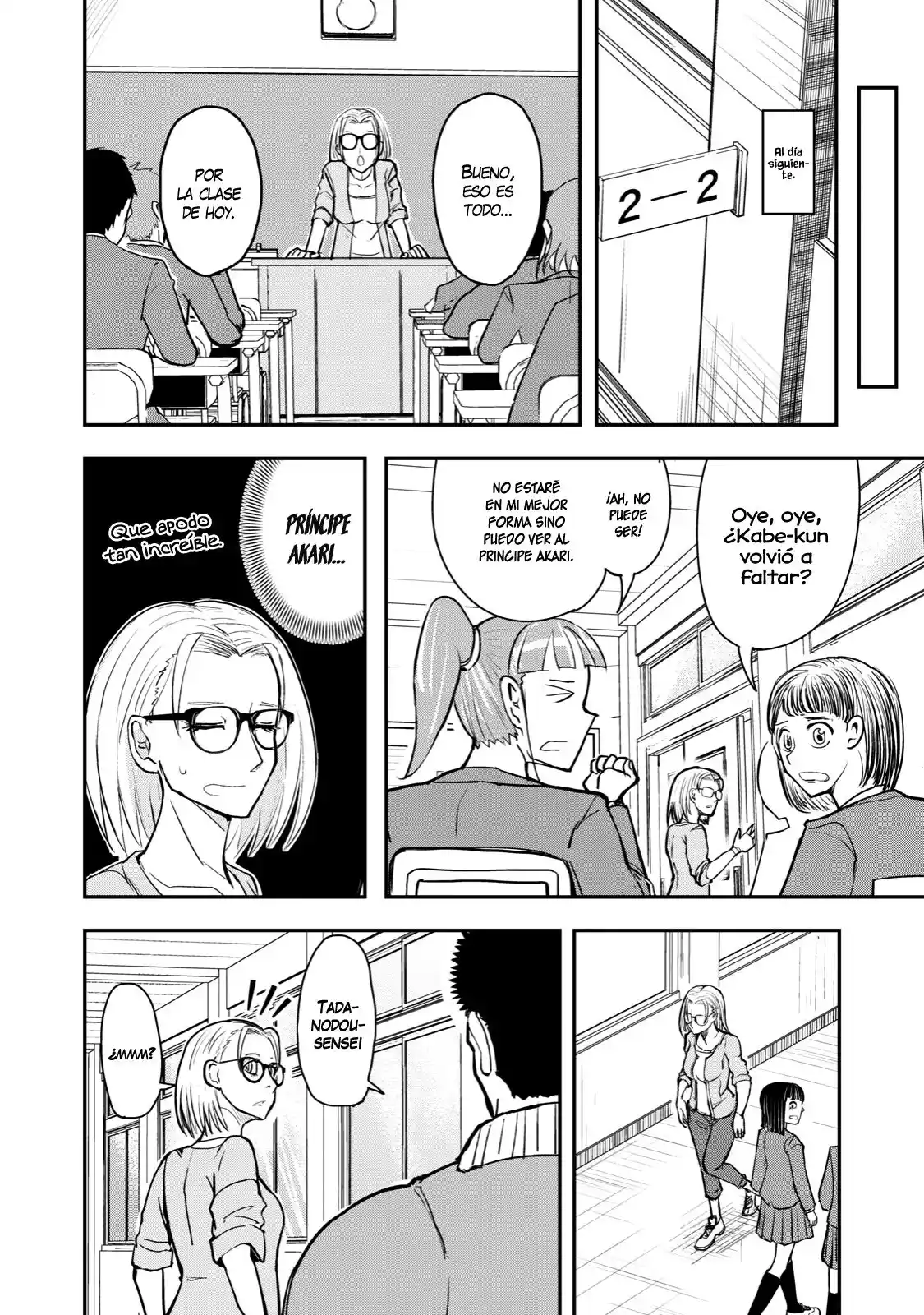 A Manga About The Kind Of PE Teacher Who Dies At The Start Of A School Horror Film capítulo 44 página 3